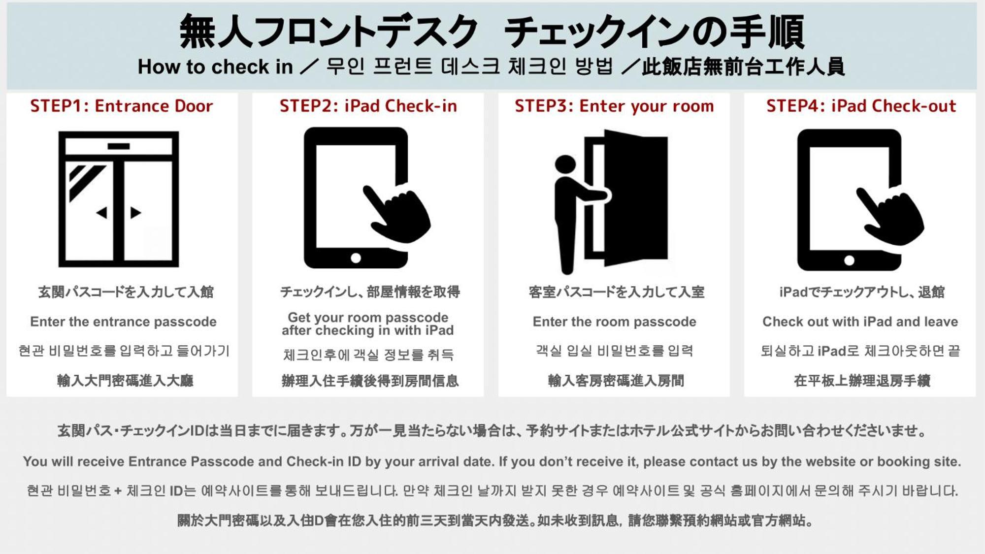 Hotel Fu-Rin Fukuoka  Dış mekan fotoğraf